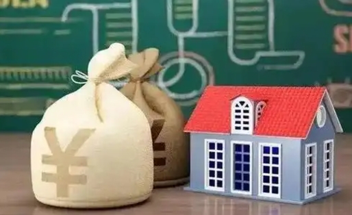 开封南京公积金代取垫付（南京公积金代取中介收几个点）